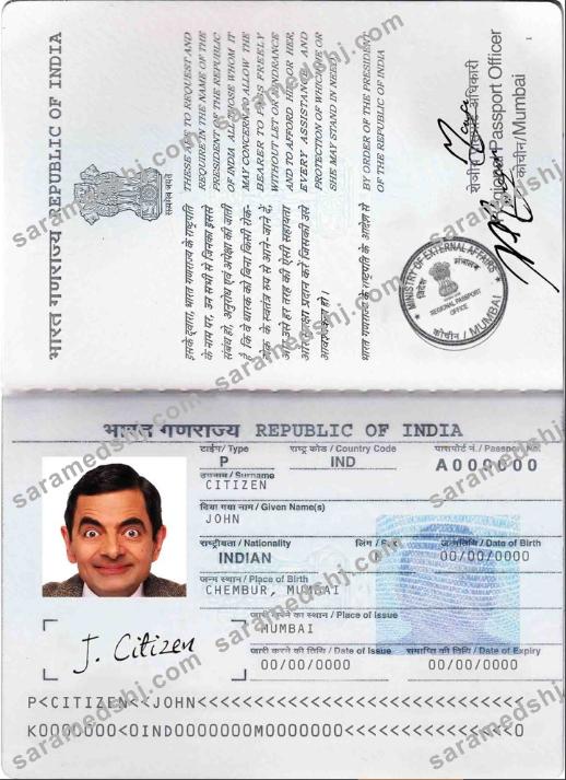 India passport template in PSD format, fully editable, with all fonts (2013 – present)